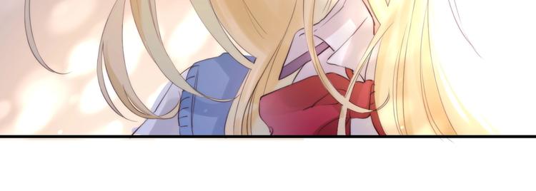 渐近的心跳韩漫全集-第49话  徽章get无删减无遮挡章节图片 