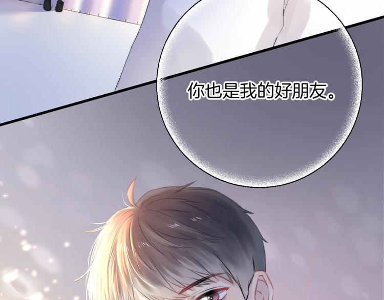 渐近的心跳韩漫全集-第49话  徽章get无删减无遮挡章节图片 