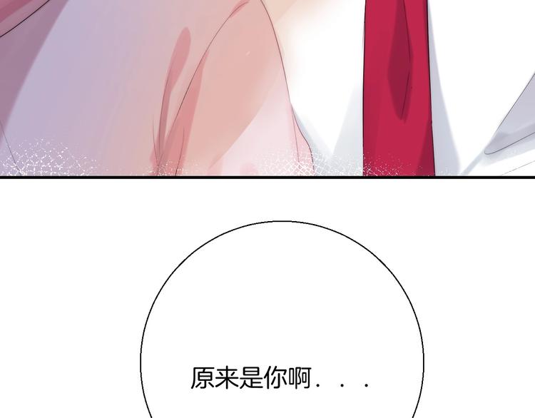 渐近的心跳韩漫全集-第49话  徽章get无删减无遮挡章节图片 