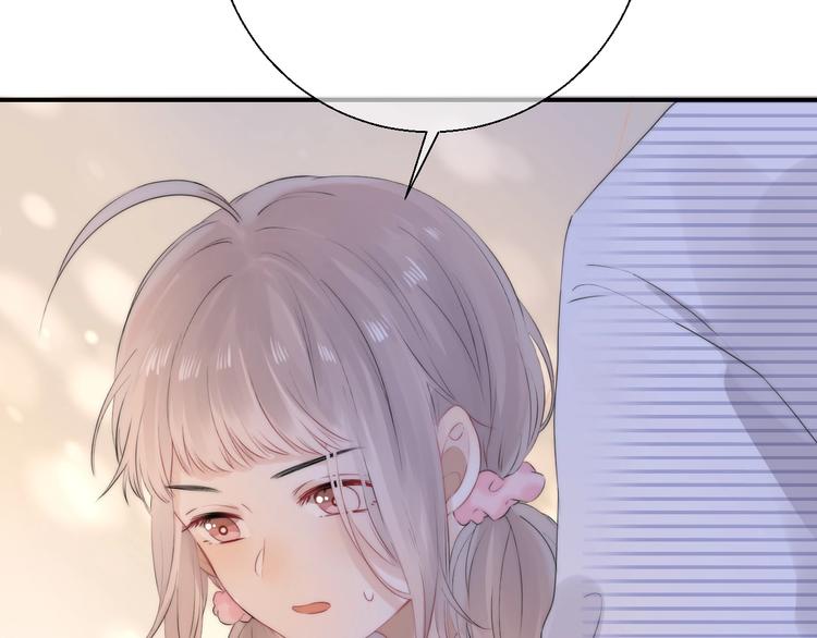 渐近的心跳韩漫全集-第49话  徽章get无删减无遮挡章节图片 