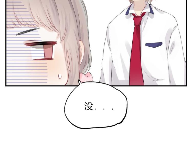 渐近的心跳韩漫全集-第49话  徽章get无删减无遮挡章节图片 
