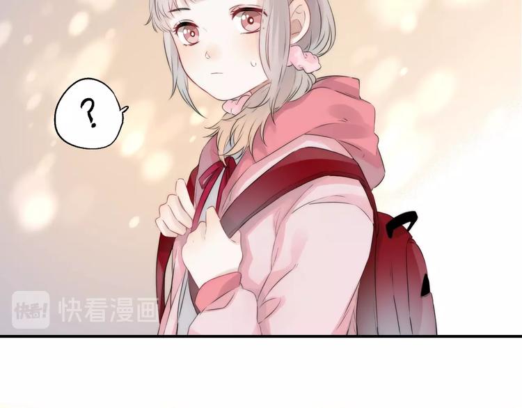 渐近的心跳韩漫全集-第49话  徽章get无删减无遮挡章节图片 
