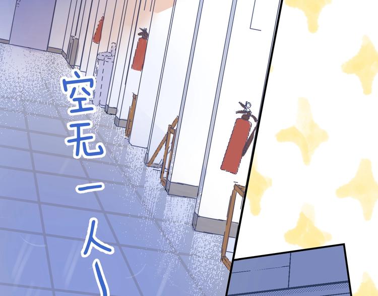 渐近的心跳韩漫全集-第49话  徽章get无删减无遮挡章节图片 
