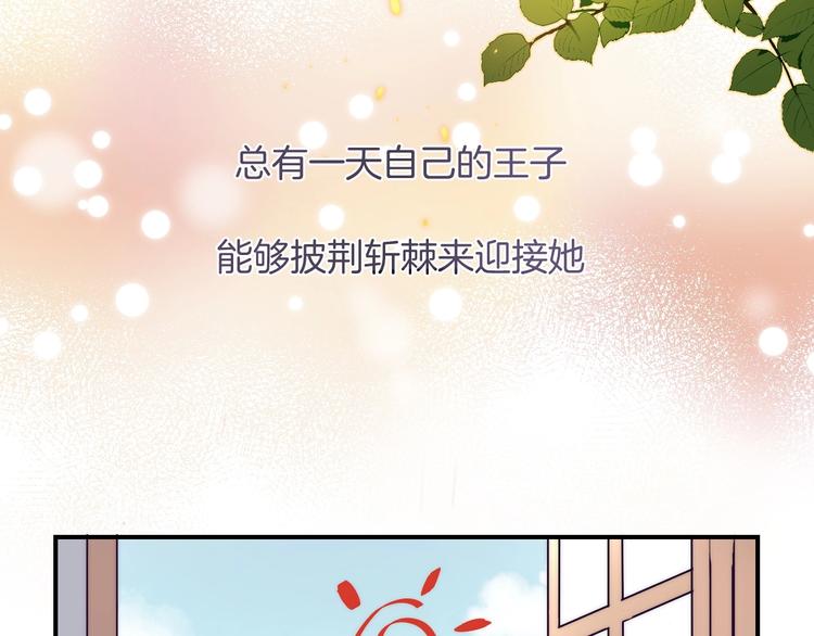 渐近的心跳韩漫全集-趣味加更  很久很久以前…无删减无遮挡章节图片 