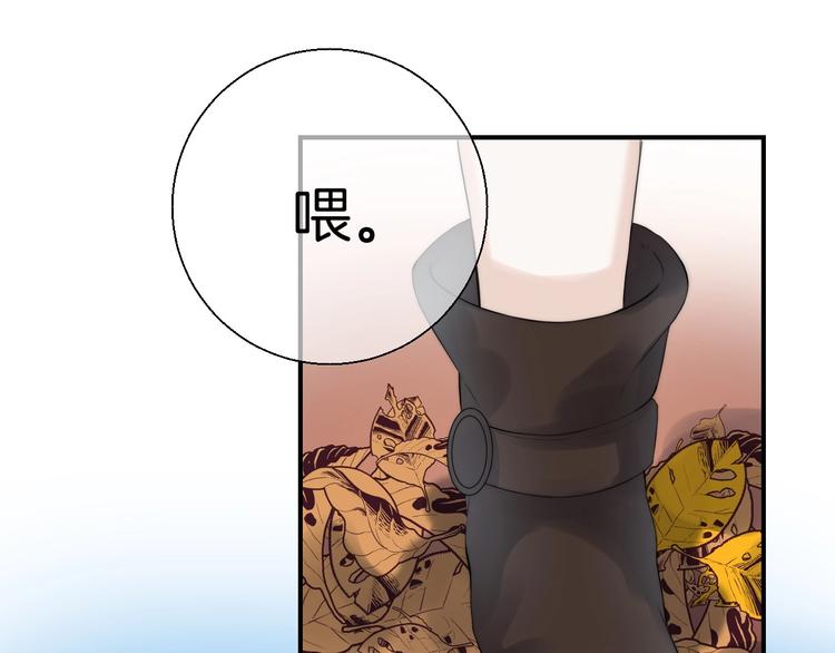 渐近的心跳韩漫全集-趣味加更  很久很久以前…无删减无遮挡章节图片 