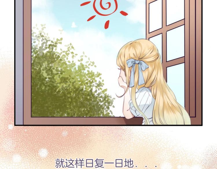 渐近的心跳韩漫全集-趣味加更  很久很久以前…无删减无遮挡章节图片 