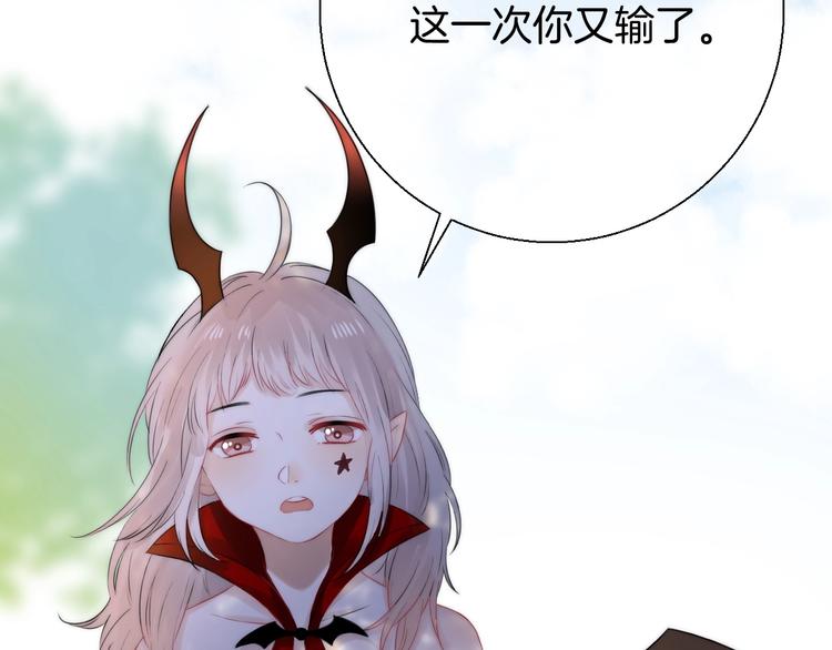 渐近的心跳韩漫全集-趣味加更  很久很久以前…无删减无遮挡章节图片 