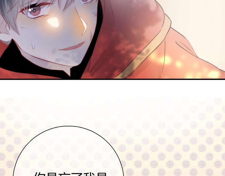 渐近的心跳韩漫全集-趣味加更  很久很久以前…无删减无遮挡章节图片 