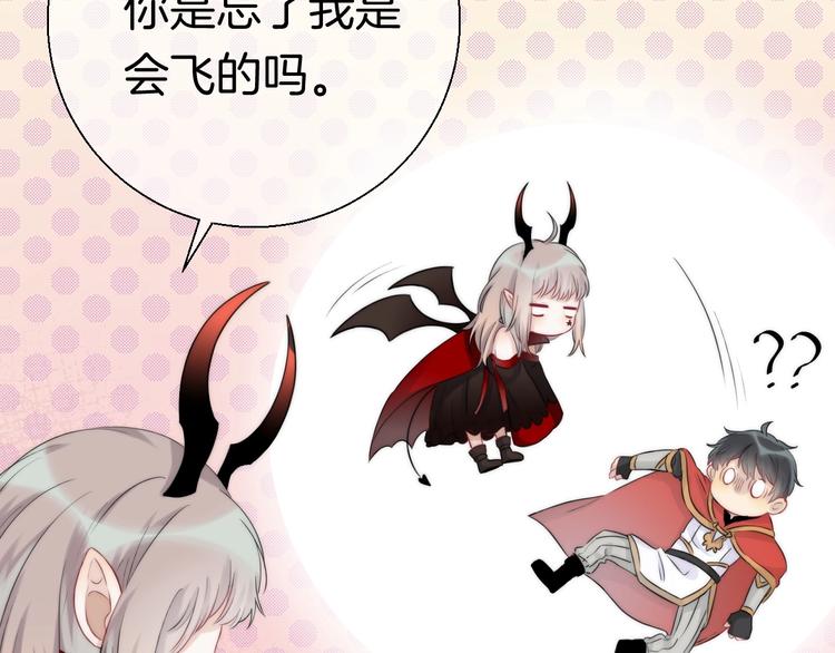 渐近的心跳韩漫全集-趣味加更  很久很久以前…无删减无遮挡章节图片 