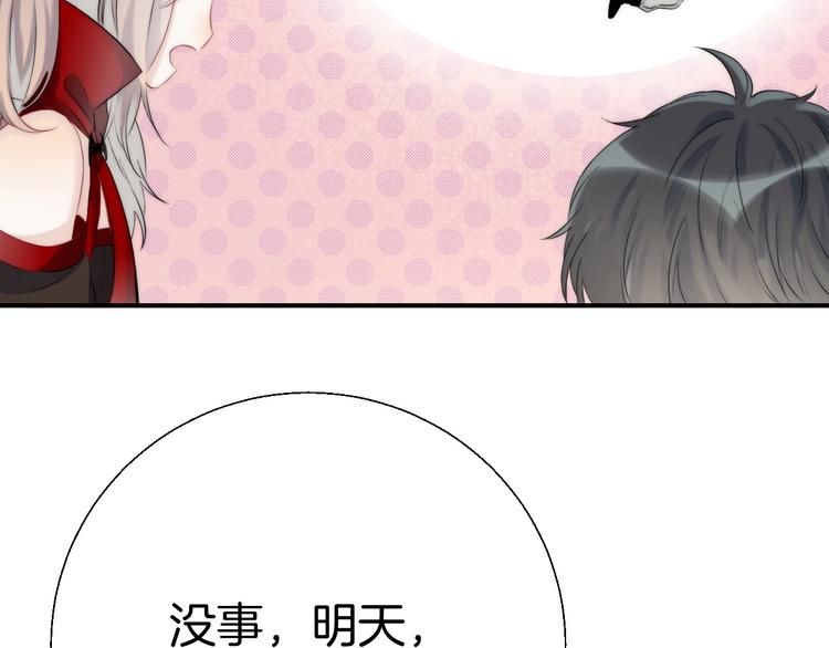 渐近的心跳韩漫全集-趣味加更  很久很久以前…无删减无遮挡章节图片 