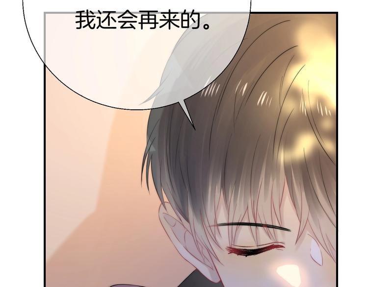 渐近的心跳韩漫全集-趣味加更  很久很久以前…无删减无遮挡章节图片 