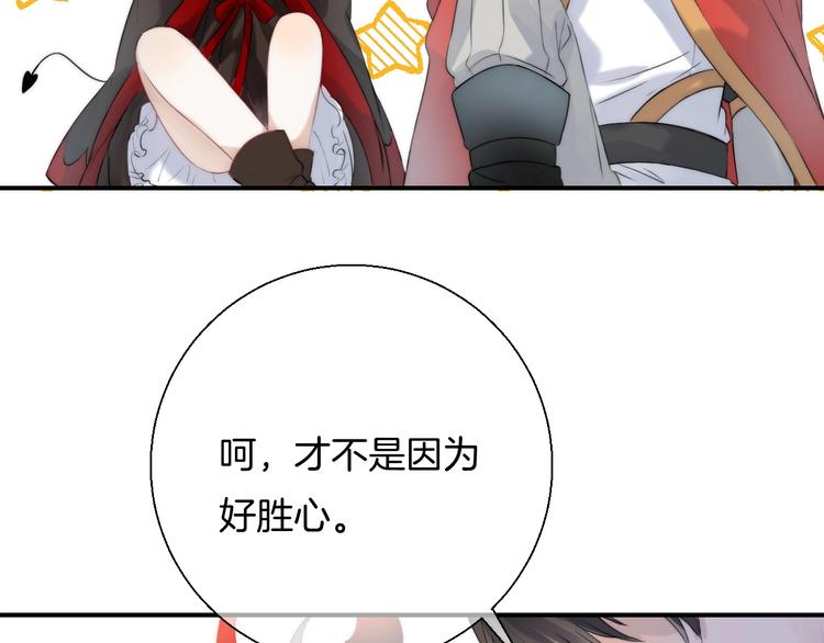 渐近的心跳韩漫全集-趣味加更  很久很久以前…无删减无遮挡章节图片 