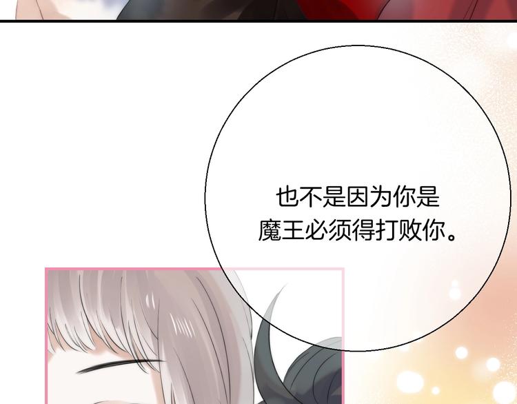 渐近的心跳韩漫全集-趣味加更  很久很久以前…无删减无遮挡章节图片 