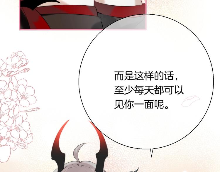 渐近的心跳韩漫全集-趣味加更  很久很久以前…无删减无遮挡章节图片 