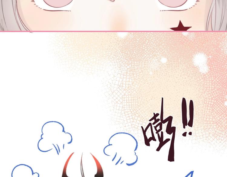 渐近的心跳韩漫全集-趣味加更  很久很久以前…无删减无遮挡章节图片 
