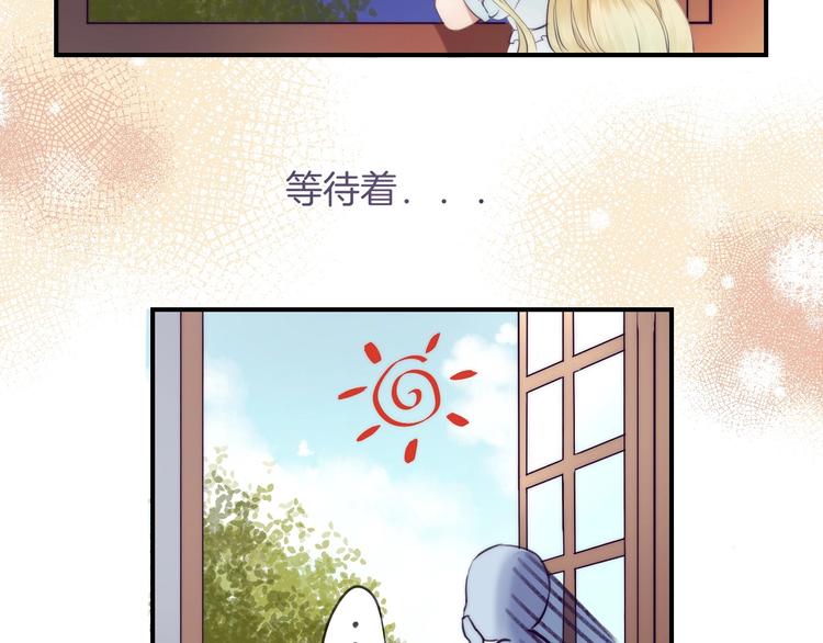 渐近的心跳韩漫全集-趣味加更  很久很久以前…无删减无遮挡章节图片 