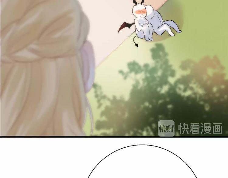 渐近的心跳韩漫全集-趣味加更  很久很久以前…无删减无遮挡章节图片 