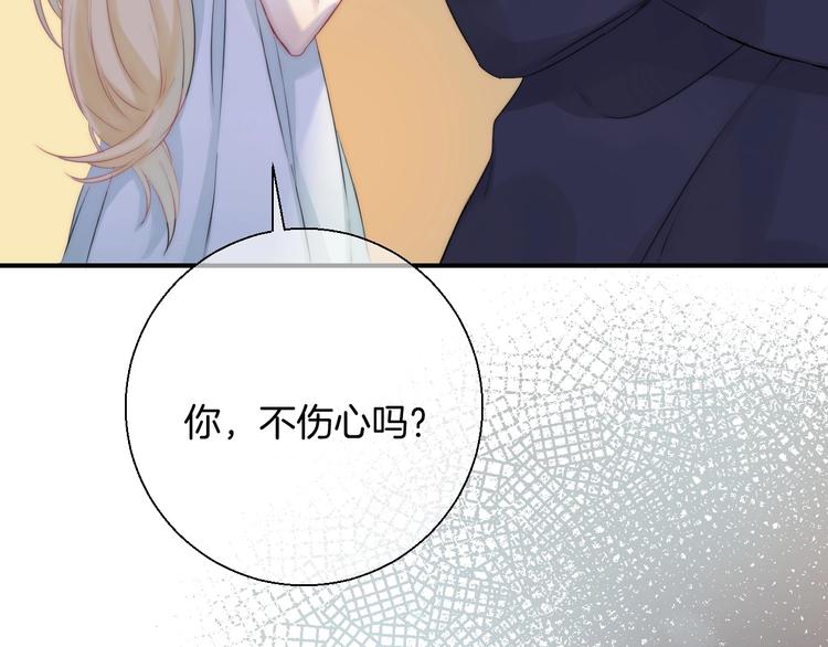 渐近的心跳韩漫全集-趣味加更  很久很久以前…无删减无遮挡章节图片 
