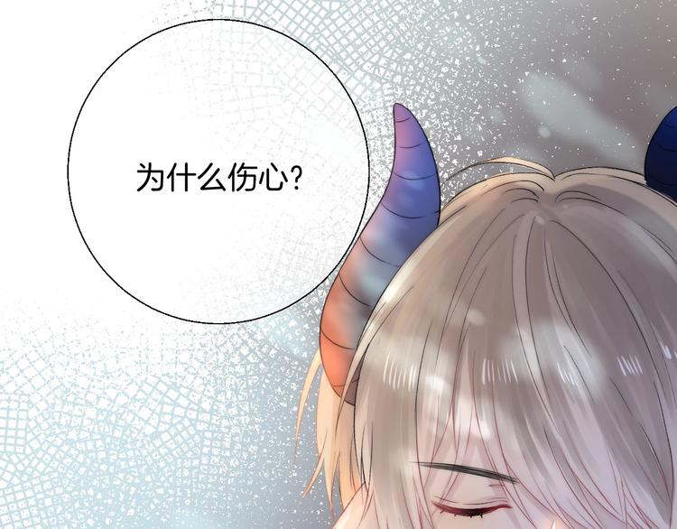 渐近的心跳韩漫全集-趣味加更  很久很久以前…无删减无遮挡章节图片 