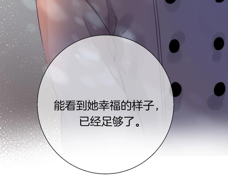 渐近的心跳韩漫全集-趣味加更  很久很久以前…无删减无遮挡章节图片 
