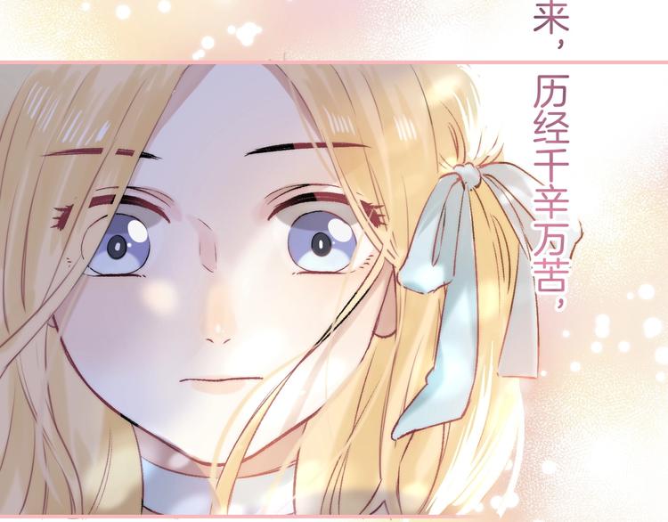 渐近的心跳韩漫全集-趣味加更  很久很久以前…无删减无遮挡章节图片 