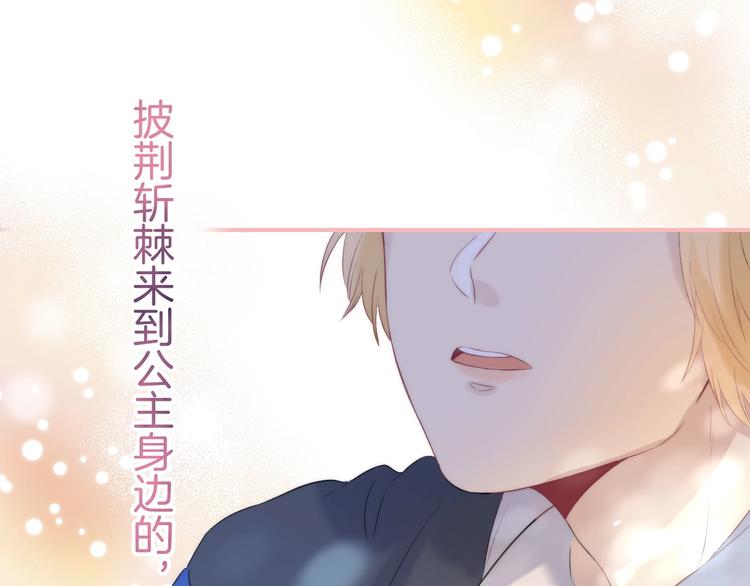 渐近的心跳韩漫全集-趣味加更  很久很久以前…无删减无遮挡章节图片 
