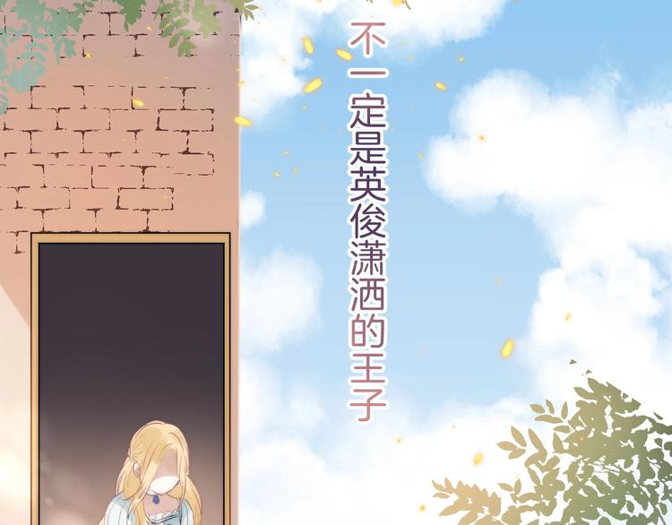 渐近的心跳韩漫全集-趣味加更  很久很久以前…无删减无遮挡章节图片 