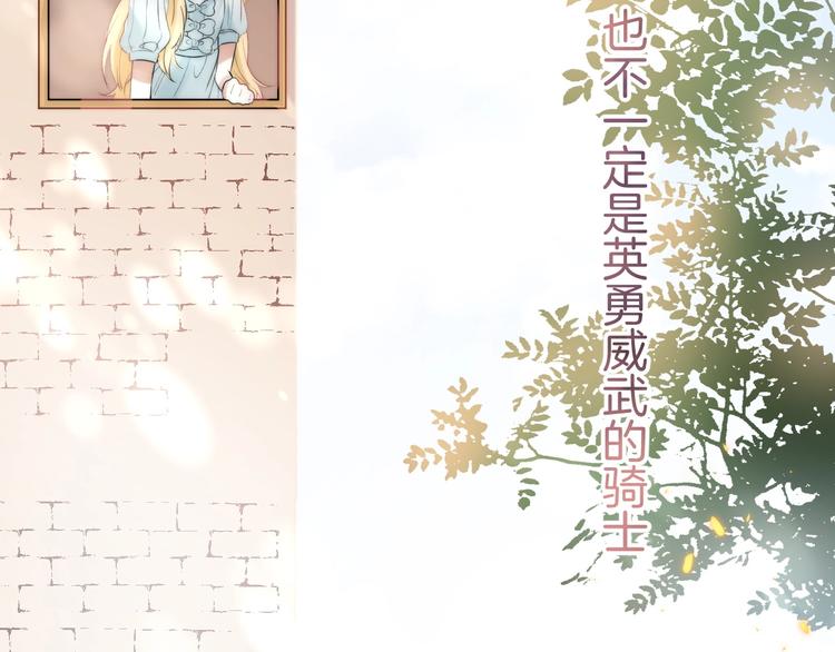 渐近的心跳韩漫全集-趣味加更  很久很久以前…无删减无遮挡章节图片 