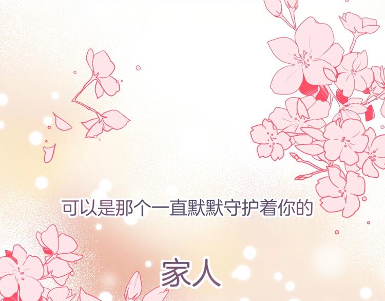 渐近的心跳韩漫全集-趣味加更  很久很久以前…无删减无遮挡章节图片 