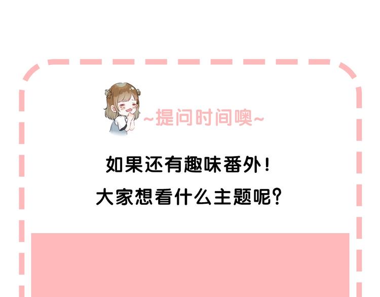 渐近的心跳韩漫全集-趣味加更  很久很久以前…无删减无遮挡章节图片 