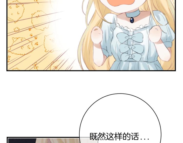 渐近的心跳韩漫全集-趣味加更  很久很久以前…无删减无遮挡章节图片 