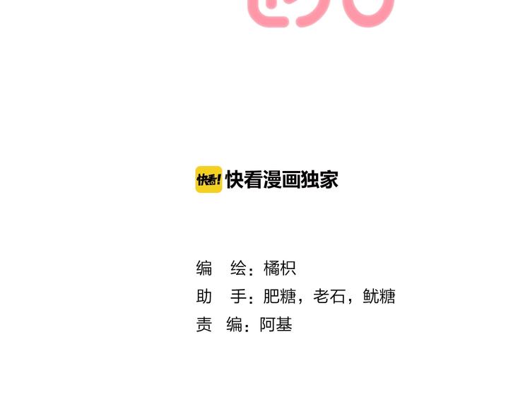 渐近的心跳韩漫全集-趣味加更  很久很久以前…无删减无遮挡章节图片 