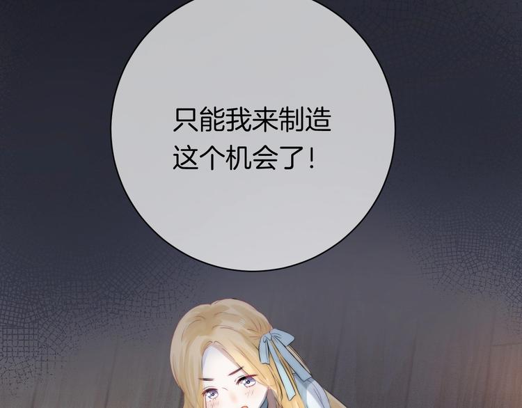 渐近的心跳韩漫全集-趣味加更  很久很久以前…无删减无遮挡章节图片 