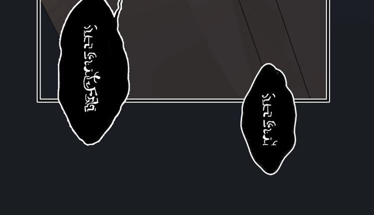 渐近的心跳韩漫全集-趣味加更  很久很久以前…无删减无遮挡章节图片 