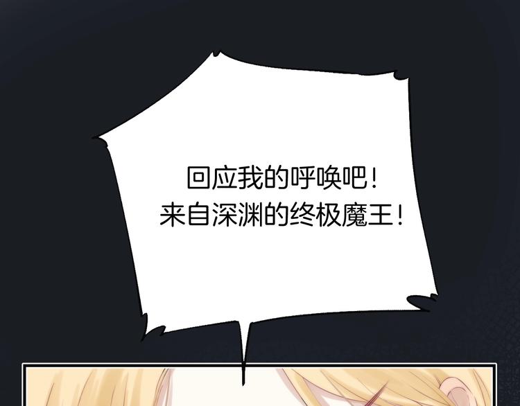 渐近的心跳韩漫全集-趣味加更  很久很久以前…无删减无遮挡章节图片 