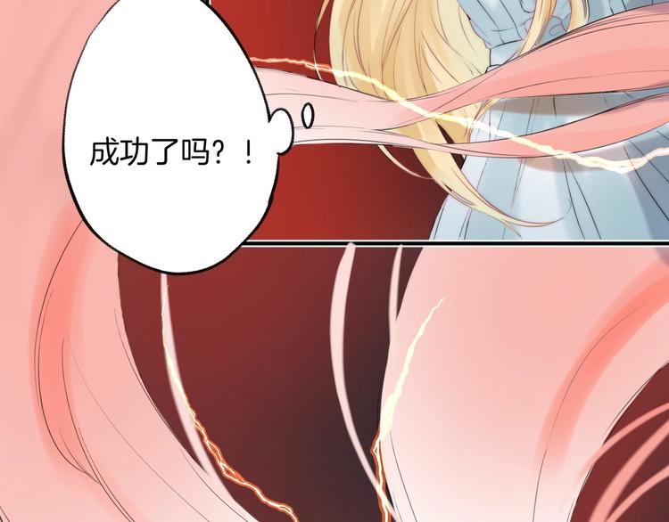 渐近的心跳韩漫全集-趣味加更  很久很久以前…无删减无遮挡章节图片 