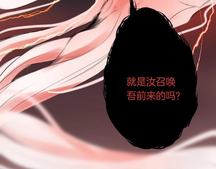 渐近的心跳韩漫全集-趣味加更  很久很久以前…无删减无遮挡章节图片 