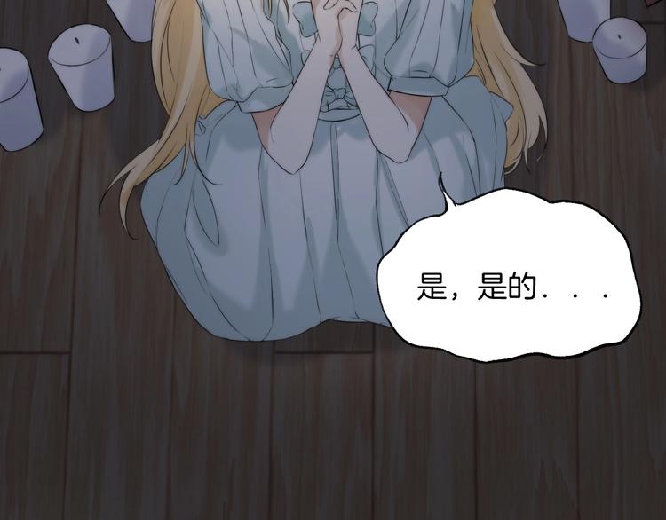 渐近的心跳韩漫全集-趣味加更  很久很久以前…无删减无遮挡章节图片 