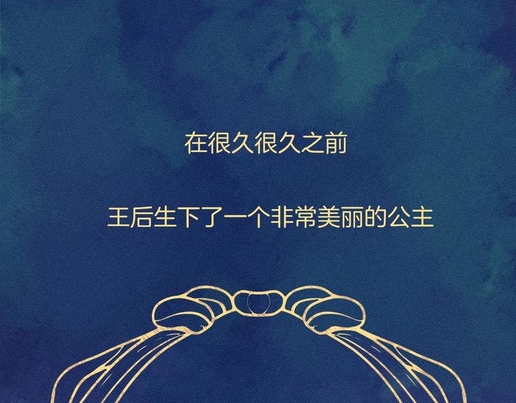 渐近的心跳韩漫全集-趣味加更  很久很久以前…无删减无遮挡章节图片 