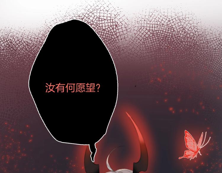 渐近的心跳韩漫全集-趣味加更  很久很久以前…无删减无遮挡章节图片 