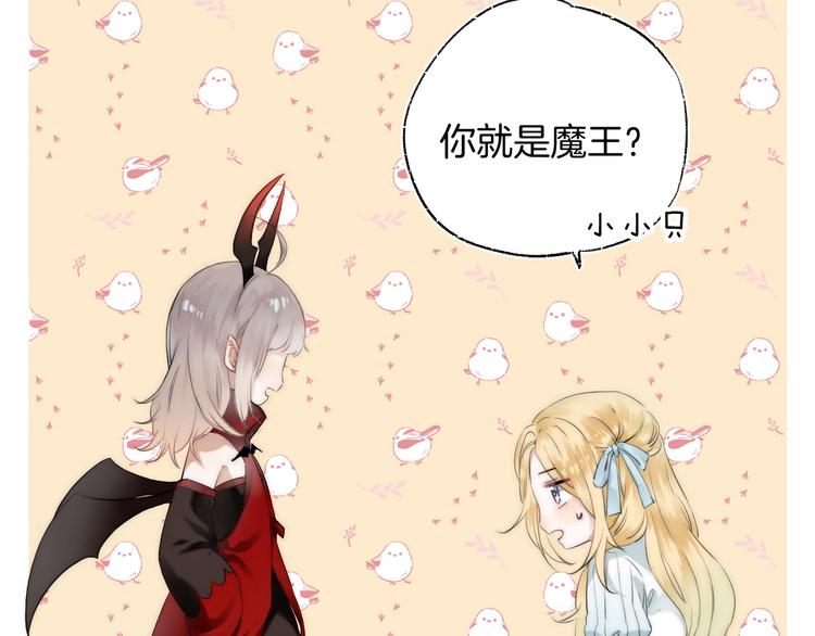 渐近的心跳韩漫全集-趣味加更  很久很久以前…无删减无遮挡章节图片 