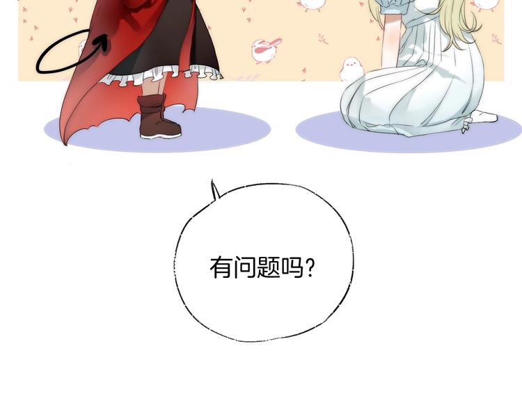 渐近的心跳韩漫全集-趣味加更  很久很久以前…无删减无遮挡章节图片 