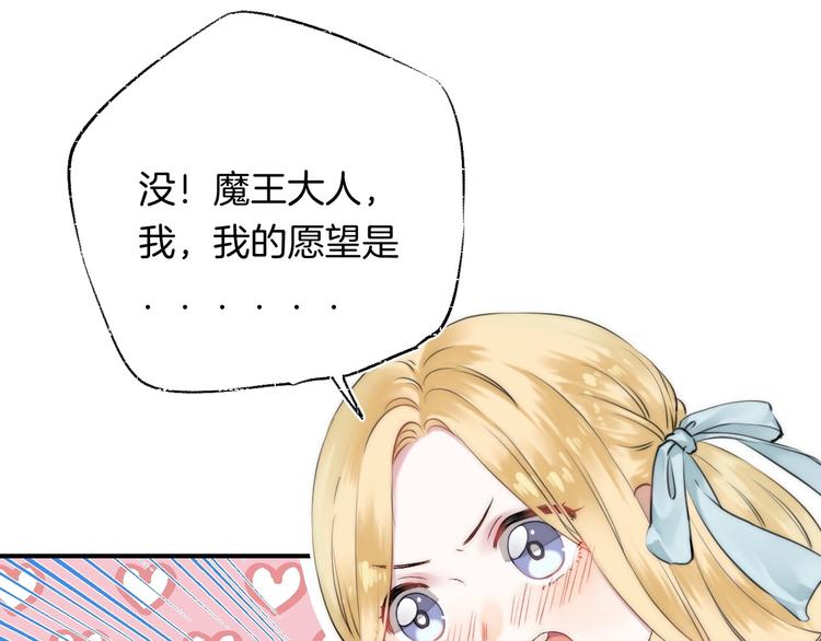 渐近的心跳韩漫全集-趣味加更  很久很久以前…无删减无遮挡章节图片 