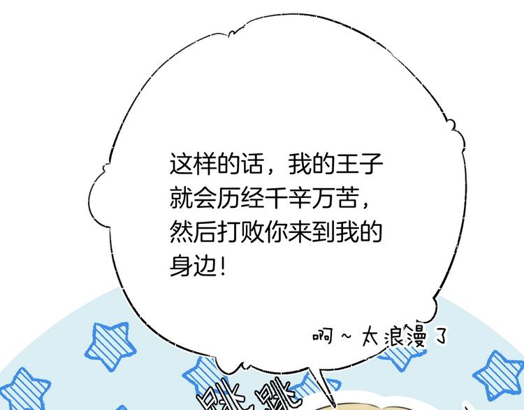 渐近的心跳韩漫全集-趣味加更  很久很久以前…无删减无遮挡章节图片 