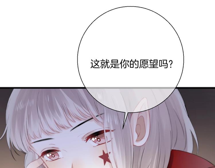 渐近的心跳韩漫全集-趣味加更  很久很久以前…无删减无遮挡章节图片 