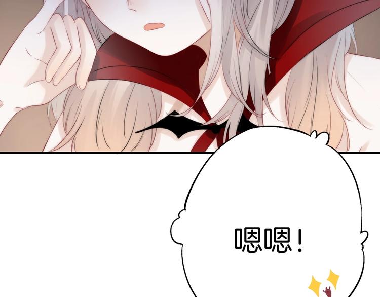 渐近的心跳韩漫全集-趣味加更  很久很久以前…无删减无遮挡章节图片 