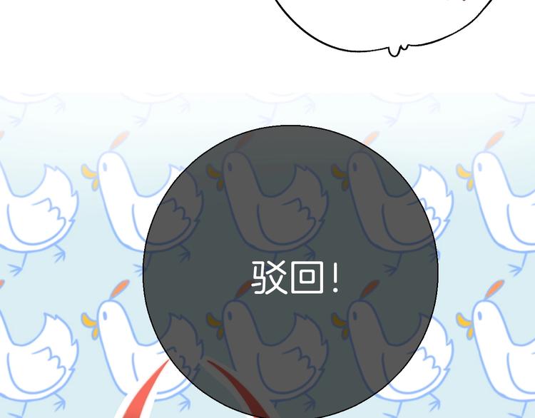 渐近的心跳韩漫全集-趣味加更  很久很久以前…无删减无遮挡章节图片 