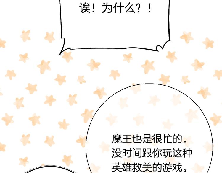渐近的心跳韩漫全集-趣味加更  很久很久以前…无删减无遮挡章节图片 