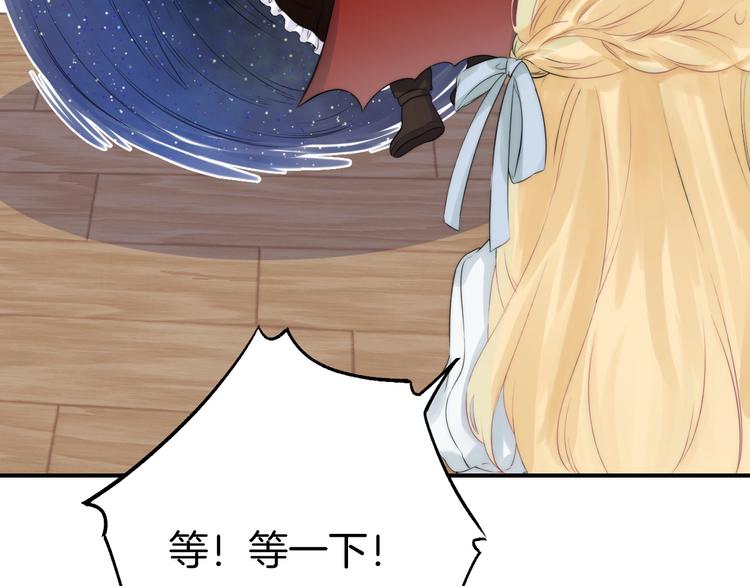 渐近的心跳韩漫全集-趣味加更  很久很久以前…无删减无遮挡章节图片 