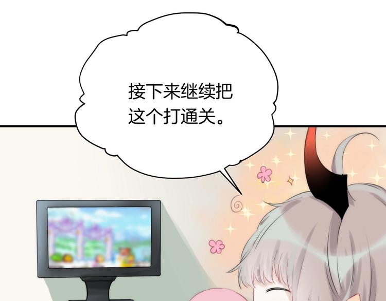 渐近的心跳韩漫全集-趣味加更  很久很久以前…无删减无遮挡章节图片 